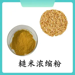 江苏南京糙米粉 食品级糙米粉 饲料级 果蔬粉代餐粉