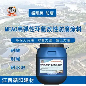 MEAC�ߵ��Ի������Է�����ˮͿ��ճ����ǿ���͸�ʴ����