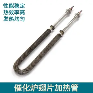 烘箱翅片加热管散热片干烧加热管蒸汽锅炉电热管