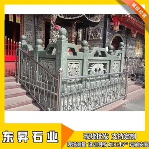 ʯ������ ����ʯ��Χ�� �ӵ���������̨���� ��������