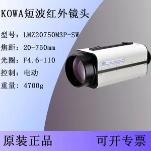LMZ20750M3P-SW ����20-750mm�̲����ⳤ����ѧ��ͷ
