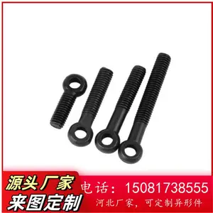 ����4.8���������۵�����˿ ̼��GBB798�����˨ ���ۻ����˿