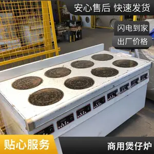 �����õ��¯ ��ͷ3500W��ʽ���¯ 4������¯5000W���ʵ����