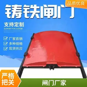 ˮ��������բ�Ź�Ӧ Բ�ͷ��Ϳ��ֶ��綯 ��׼����