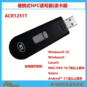 PC/SC�ɱ������NFC������ RFIDˢ���� ��Ƶ����д�� ACR1251T