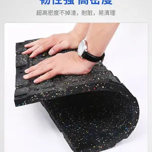 健身房地垫橡胶运动地胶减震垫隔音地板室内哑铃缓冲防震家用楼层