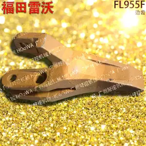 供应LOVOL福田雷沃955铲车FL955F侧齿边齿铲齿