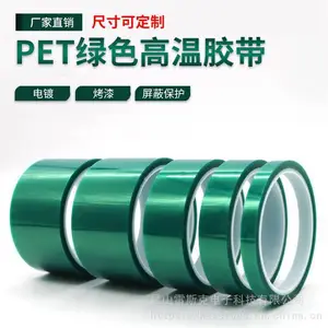 PET��ɫ����PCB��·������Ϳ�����޺��ڱ� ���Ⱦ�Ե����