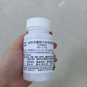鑫恒力去纹增亮剂 有效地解决塑料银纹、流纹、水气和花面