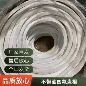 PTFE���ͺ��ķ��̸� 40*40���Ͱ��ķ��̸��ܷ�û�������Ⱦ