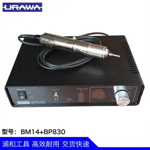 代理URAWA无刷电主轴BM14+BP830车床基板加工自动化切割磨削雕刻