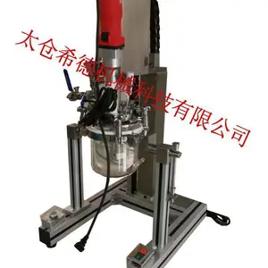 医药盐酸头孢噻呋混悬液高速研磨机,真空乳化机SID/希德LD