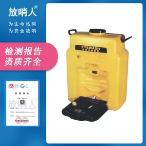 ������FSR0316�ƶ�ʽϴ���� 53L���Ƴ������۲���ϴ��