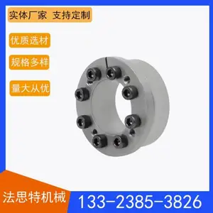 Z6-24*55胀紧套联结套应用于矿山机械 数控铣床 包装机械