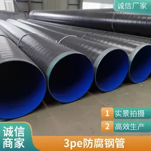 tpep��ھ���ˮ�����ڻ�����ĩTPEP���������ֹ�����ɹܵ�