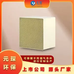 SCR蜂窝式钒钛系脱硝催化剂 脱除锅炉烟气氮氧化物 现货