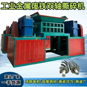 �Ͼ���̥������������˺���豸 ˫��˺��� ͷ�Ϲ�ҵ���������豸
