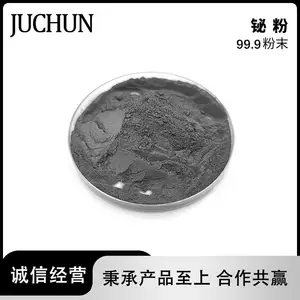 铋粉 高纯99.9% 超细300目 科研专用材料 球磨Bi粉末 催化剂添加