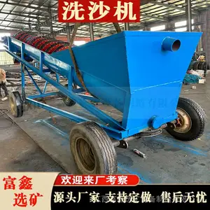双槽式洗石机 螺旋洗砂机 黏土沙石洗矿机 脱泥洗泥机