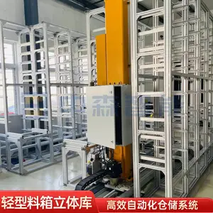 中小型智能堆垛机立体库高速精准存取自动化立体仓库源头厂家