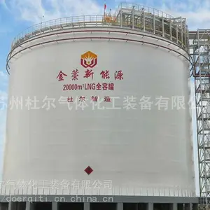 杜尔智造10000-20KPA立方丁烷化工全容罐 内外双层不锈钢结构