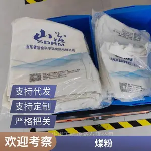 ú��ѧ�ɷֺ��������ʷ�����׼���� GBW11153