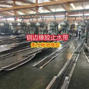 中埋式橡胶止水带A江苏651中埋式橡胶止水带A衡水畅驰橡胶