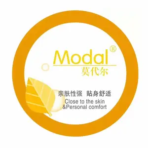 晨丰纺织 兰精、博拉、三友莫代尔、棉莫混纺等紧赛纺
