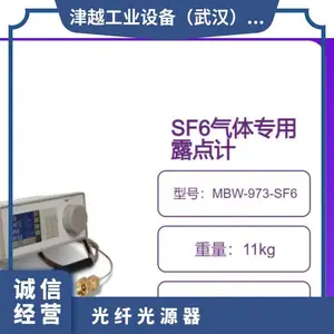 �ձ�����hayashi-repic��ʱ�ƹ��˹�Դ����ʵ����LA-100IR