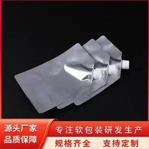 吸嘴袋定做企鹅袋 四边封果冻铝箔袋 异型日用品带嘴袋130g 天第