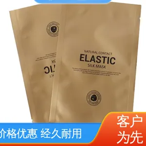 可抽真空 抗静电铝箔袋 绝缘性好 现货速发 品质优越 天第包装