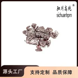 厂家供应硒化物/硒化镓颗粒 应用于非线性光学领域