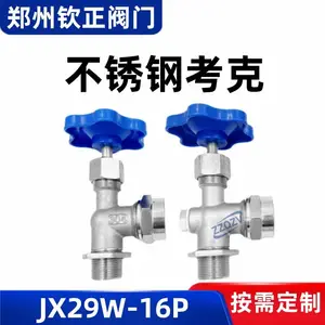 JX29W-16P不锈钢螺纹考克304丝扣液位计锅炉玻璃管针型截止阀316