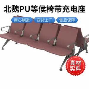 一站式不锈钢连排椅 医院 诊所 车站 高铁站 银行 等候椅 公共输液座椅