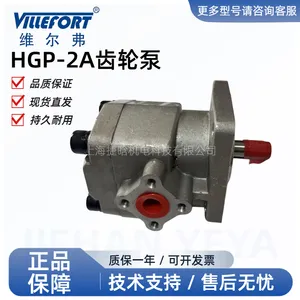 ά�������ֱ� VILLEFORT HGP-2A-F8R 12R 9R 11 6 5 4 3 2R�ͱ�