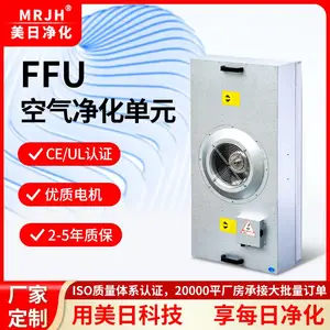 美日净化厂家尼得科风机FFU过滤单元 无尘车间专用 CE认证FFU