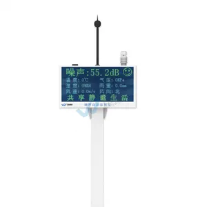 万维盈创供应Smart NMS-5000型噪声在线监测仪