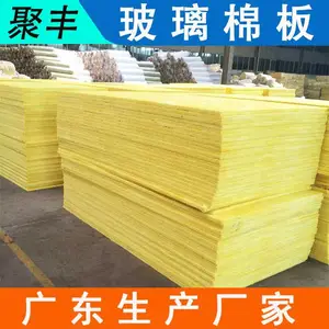 聚丰公司 贵港-平南 玻璃棉板 A级不燃防火安全 幕墙防火保温层