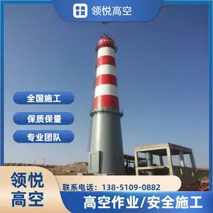 电厂烟囱修补加固防腐 混凝土烟囱外壁刷漆美化