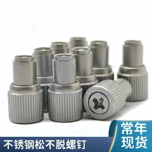 耀达精密 松不脱螺钉厂家直销 防松脱螺钉 涨铆脱弹簧螺钉 耐腐蚀