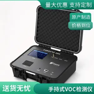 便携式VOC检测仪 挥发性有机物气体分析仪 适用于化工园区