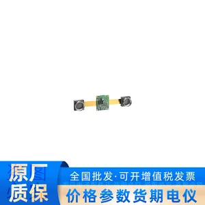 海康机器人MV-CB013-A0UMM-C 130万黑白 读码器智能相机