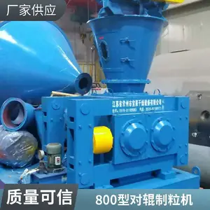 液压加压镍钴锰专用制粒机 2t/h 成型压力大 颗粒致密 造粒机