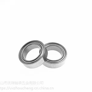 云台电机轴承 优微精工 MR128ZZ 内径8mm外径12mm厚度3.5mm 佛山轴承
