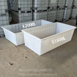 南通2000L塑料方箱 塑料推车定制湿布车内斗2吨 水产鱼苗养殖方箱 漂洗水槽