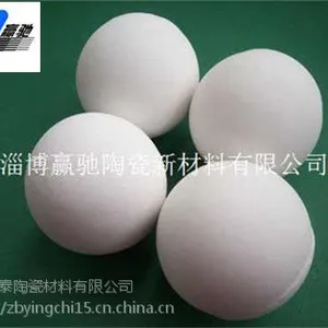 陶瓷耐磨球金属选矿厂用找淄博赢驰