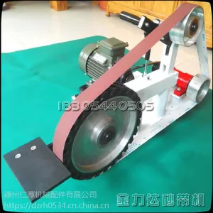 厂家供应金力达打磨切割机抛光机 卧式电动工具磨刀砂带机 批发台式角磨砂带机