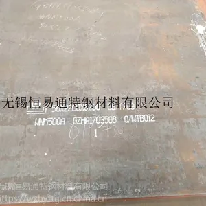 NM500�ְ塿NM500�ְ嶨���и����MN500��ĥ�ְ��ṩ����
