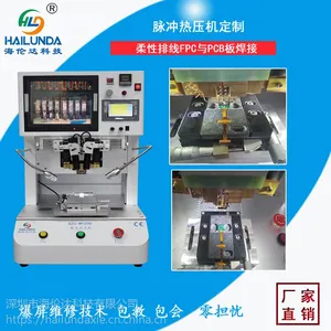 ���״����庸�ӻ�PCB����ѹ���豸FPC\FCC�ߺ���ѹ�Ż�������ѹ��