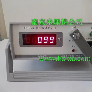 南京山特仪器有限公司